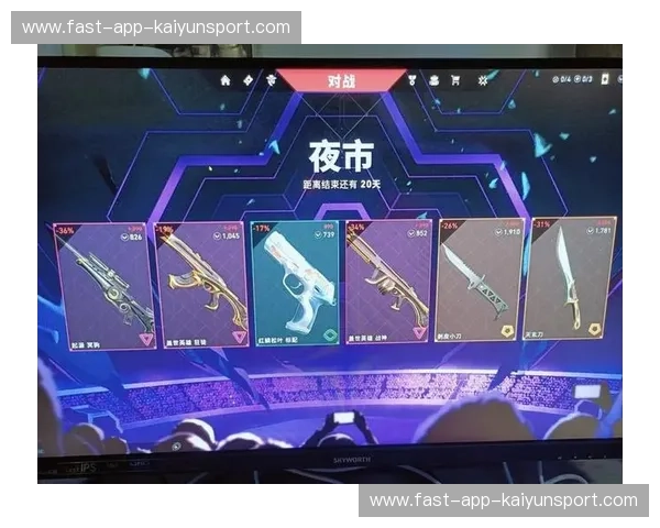 无畏契约礼包:荣耀与惊喜同行 无畏契约礼包:荣耀与惊喜同行