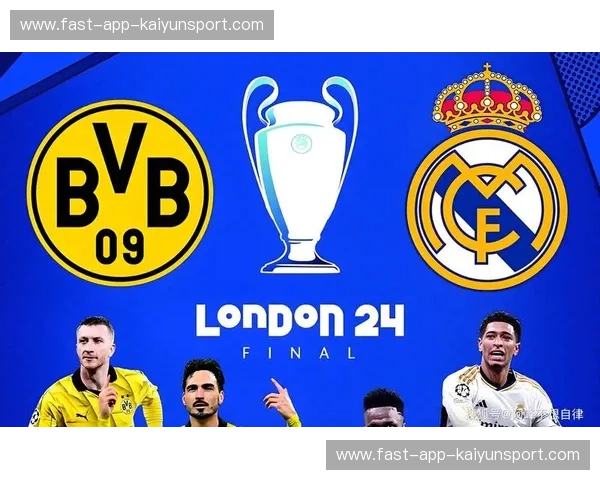 赛程皇马：与银河战舰同行的每一刻